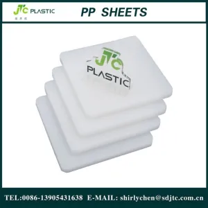 แผ่นโพลีโพรพิลีนสีขาว