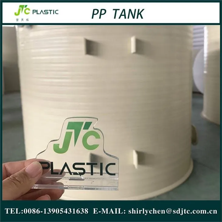 ถัง PP ผสมพลาสติก